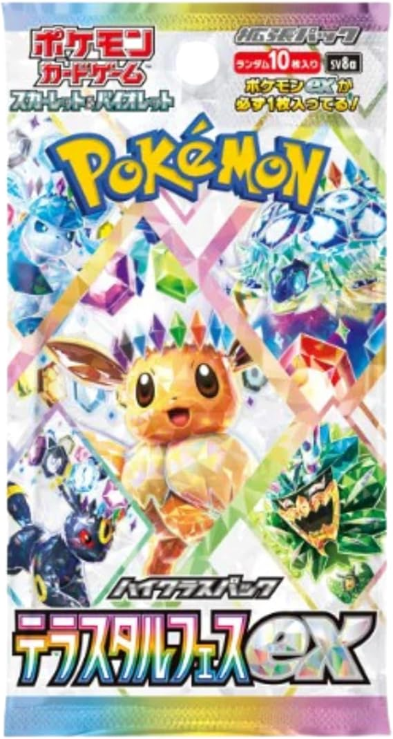 Pokemon TCG: Terastal Festival - Booster Box
