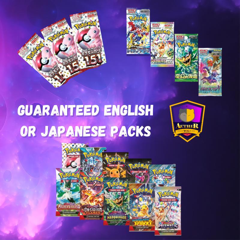 Pokemon - Aether Treasure Chest Limited Edition