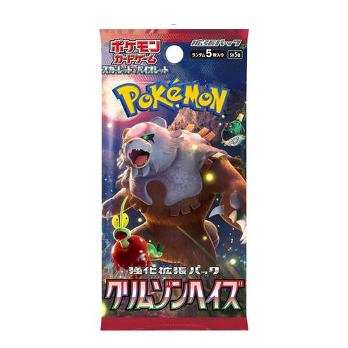 Pokemon Crimson Haze Booster Pack Japanese