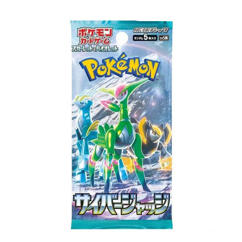 Pokemon Cyber Judge Booster Pack Japanese