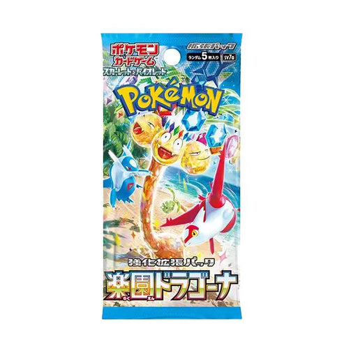 Pokemon Paradise Dragona Booster Pack Japanese