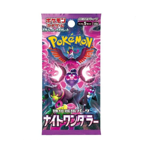 Pokemon Night Wanderer Booster Pack Japanese