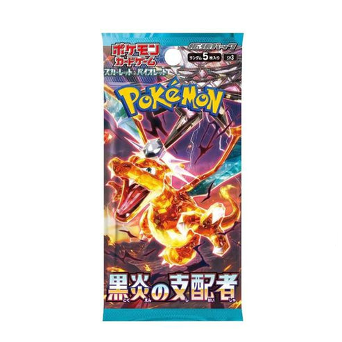 Pokemon Ruler of the Black Flame Booster Pack - Japanese