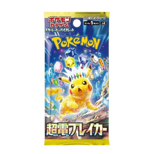 Pokemon Super Electric Breaker Booster Pack Japanese