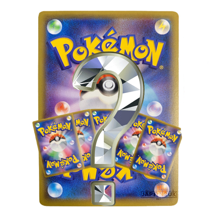 Pokemon TCG: 25x Japanese SSR Singles