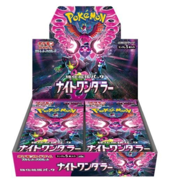 Pokemon TCG: Night Wanderer - Booster Box (30 Packs)