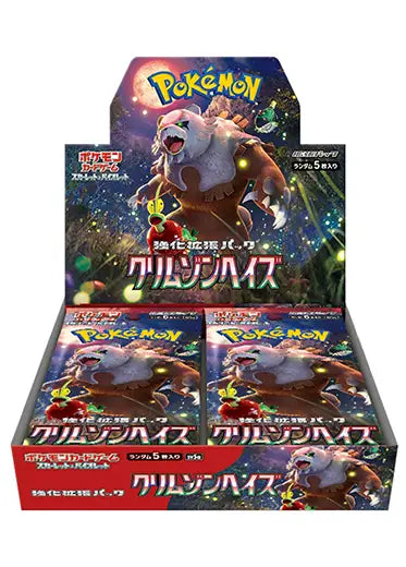 Pokemon Crimson Haze Booster Box Japanese