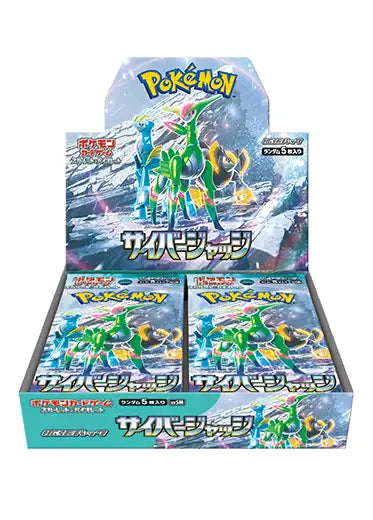 Pokemon Cyber Judge Booster Box Japanese