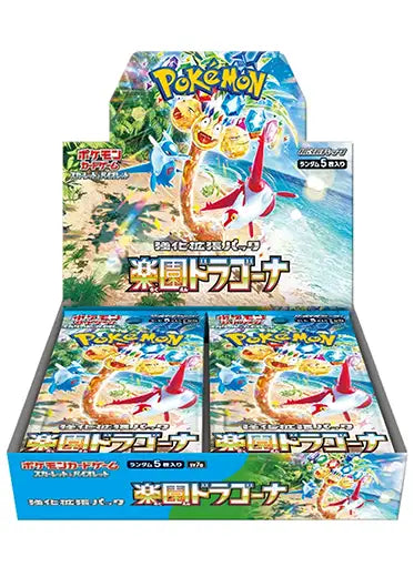 Pokemon Paradise Dragona Booster Box Japanese