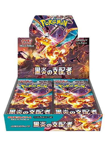 Pokemon Ruler of the Black Flame Booster Box Japanese