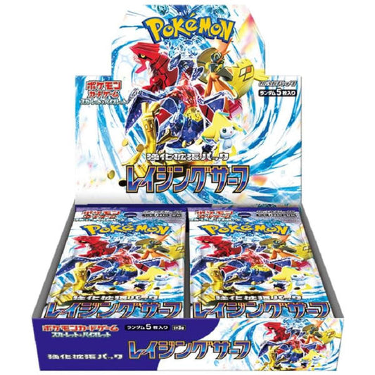 Pokemon Raging Surf Booster Box Japanese