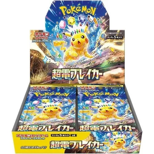 Pokemon Super Electric Breaker Booster Box Japanese